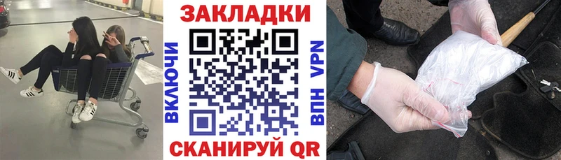 Наркошоп купить АМФЕТАМИН  Канабис  Мефедрон  ГАШ  Гаджиево