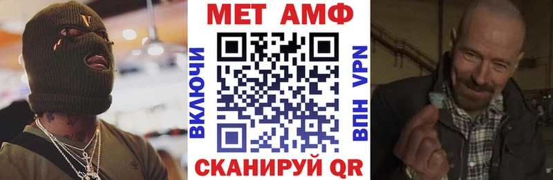 Купить где  Гаджиево  АМФЕТАМИН Premium 