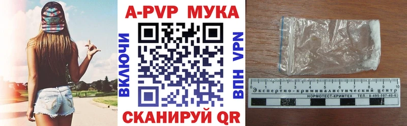 APVP СК  Купить закладки  Гаджиево 