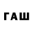 Кодеиновый сироп Lean напиток Lean (лин) Woolplatypus7