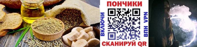 Cannafood марихуана  Купить  Гаджиево 