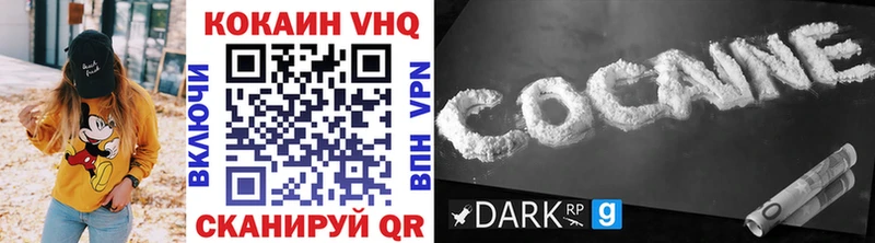 Купить закладки  Гаджиево  Кокаин 97% 