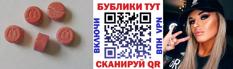 Купить закладки  Гаджиево  Экстази бентли 