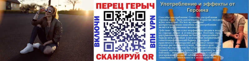 ГЕРОИН герыч  Купить  Гаджиево 