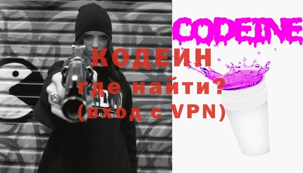 кокаин VHQ Каменск-Шахтинский