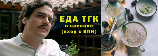 меф Каменка