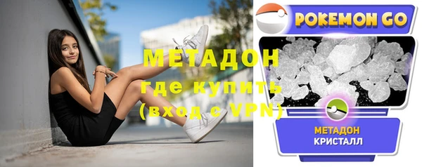 меф Каменка