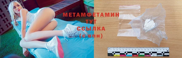 меф Каменка