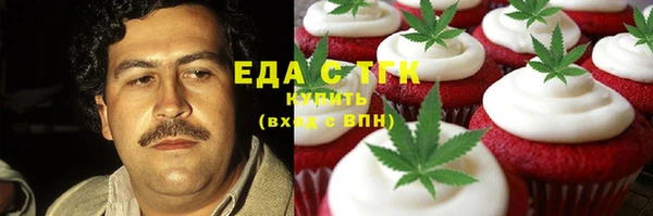 кокаин VHQ Каменск-Шахтинский