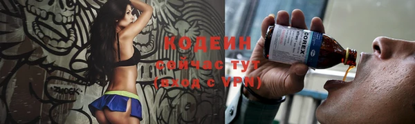 кокаин VHQ Каменск-Шахтинский