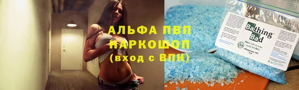 меф Каменка