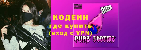 кокаин VHQ Каменск-Шахтинский
