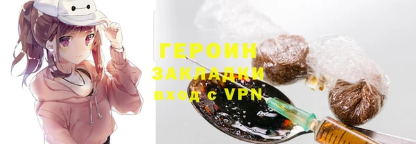 кокаин VHQ Каменск-Шахтинский