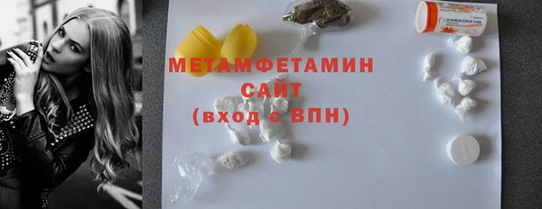 кокаин VHQ Каменск-Шахтинский