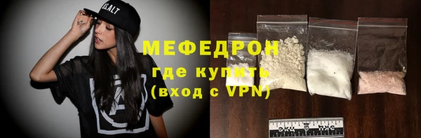 кокаин VHQ Каменск-Шахтинский