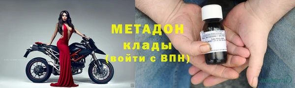 кокаин VHQ Каменск-Шахтинский
