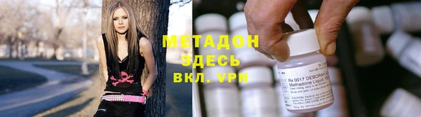 меф Каменка