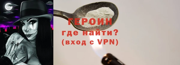 шишки Каменногорск