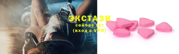 меф Каменка
