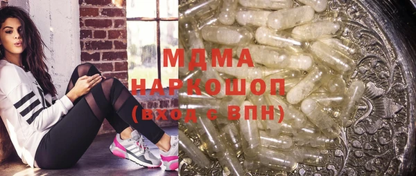 шишки Каменногорск