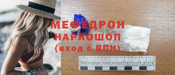 шишки Каменногорск