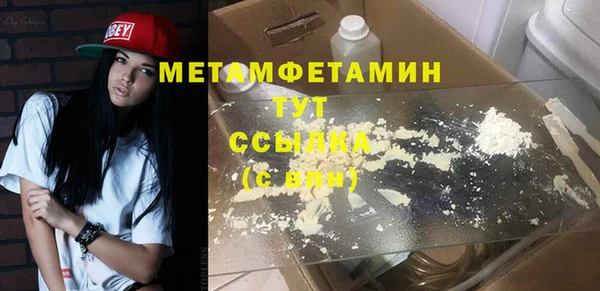 кокаин VHQ Каменск-Шахтинский