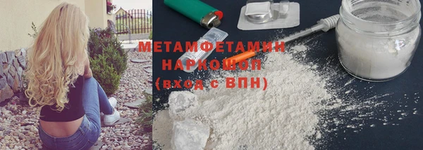 меф Каменка