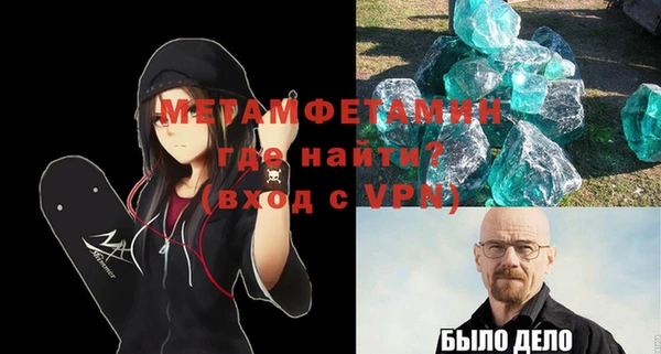 меф Каменка