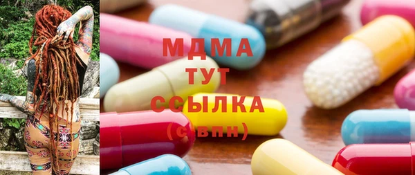 меф Каменка