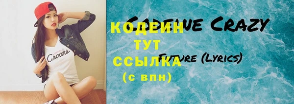 меф Каменка
