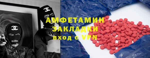 кокаин VHQ Каменск-Шахтинский