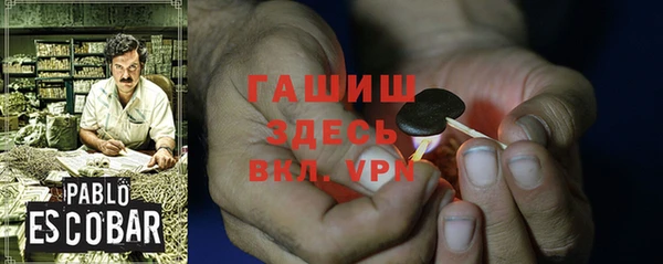 кокаин VHQ Каменск-Шахтинский