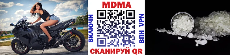 МДМА кристаллы  Купить  Гаджиево 