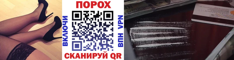 Первитин Methamphetamine  Купить  Гаджиево 