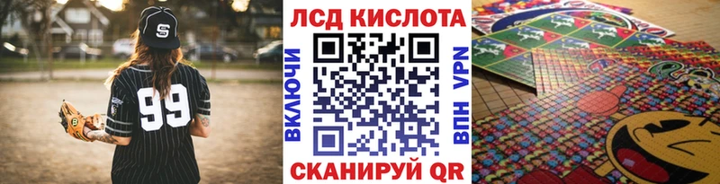 Марки NBOMe 1,8мг  Купить закладки  Гаджиево 
